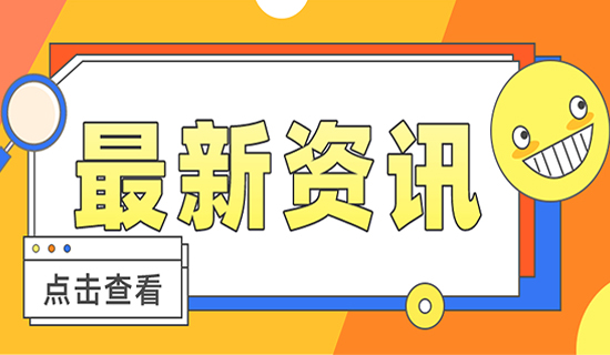 喜報！奧斯恩多參數(shù)在線式環(huán)境監(jiān)測儀獲得防爆合格證