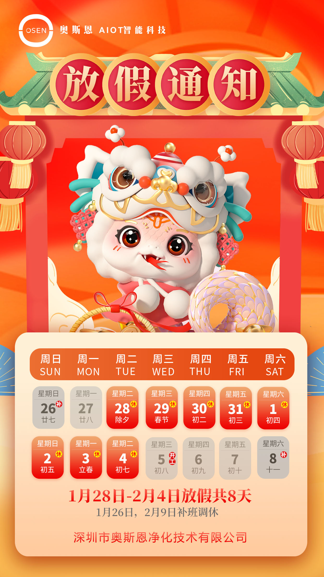 1737362699340544.jpg 1737362699340544.jpg