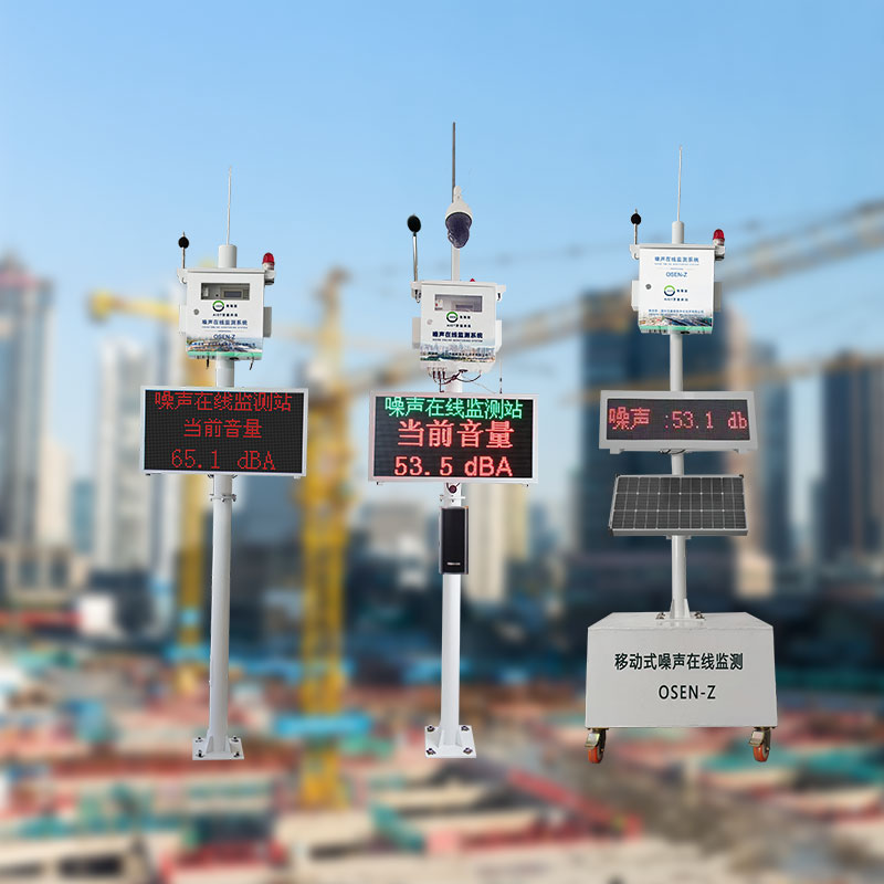 1742896965798898.jpg 建筑噪聲.jpg